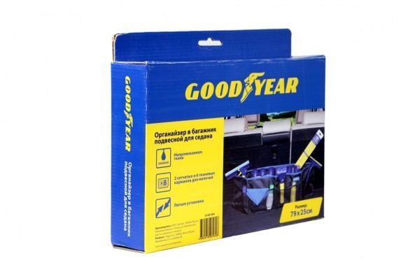 Органайзер підвісний для седана Goodyear GY001004 чорний