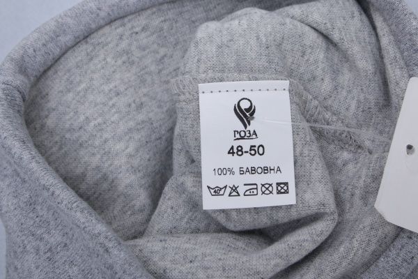 Шапка Роза 200442 р.52-54 меланж 