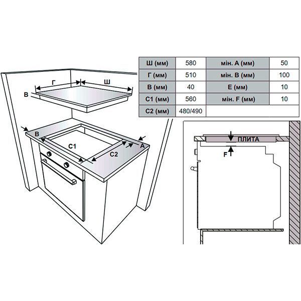 Варочная поверхность Interline HGS 6040 S IX