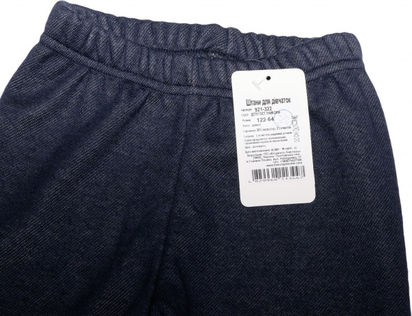 Штани Фламінго для дівчинки 921-322 р.140 джинс 