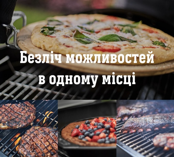 Гриль Weber SmokeFire EX4 GBS 22511004