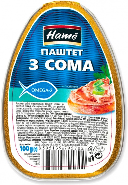 Паштет Hame з сома 100 г 8595139795702 