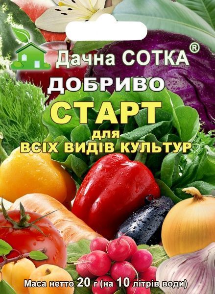 Добриво мінеральне Дачна Сотка для всіх видів культур 20 г