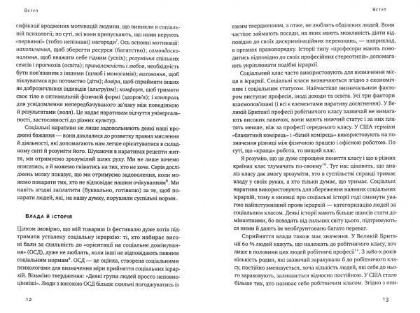 Книга Пол Долан «Довго і щасливо. ВІдкиньте ілюзії про ідеальне життя» 978-617-7730-47-6