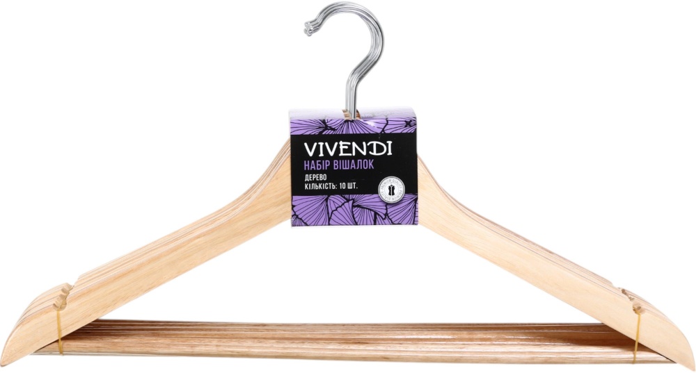 Набір вішалок Vivendi дерев'яні 44,5 см 10 шт.
