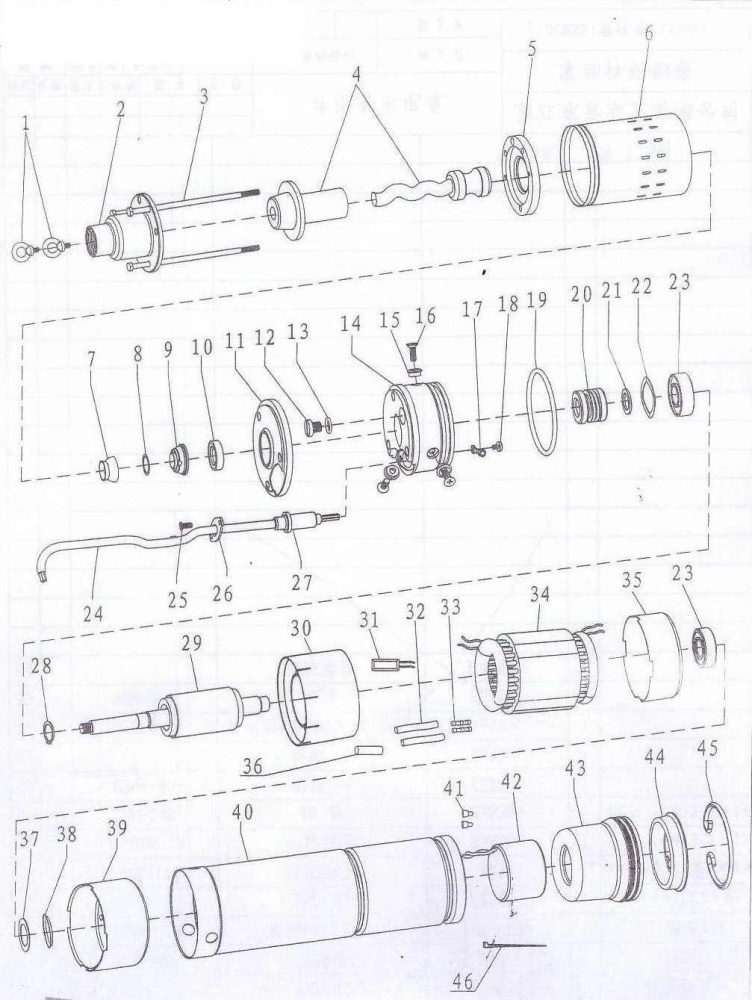 Насос шнековий Dongyin 0.37кВт H 95(48)м Q 30(20)л/хв Д96мм AQUATICA 777211
