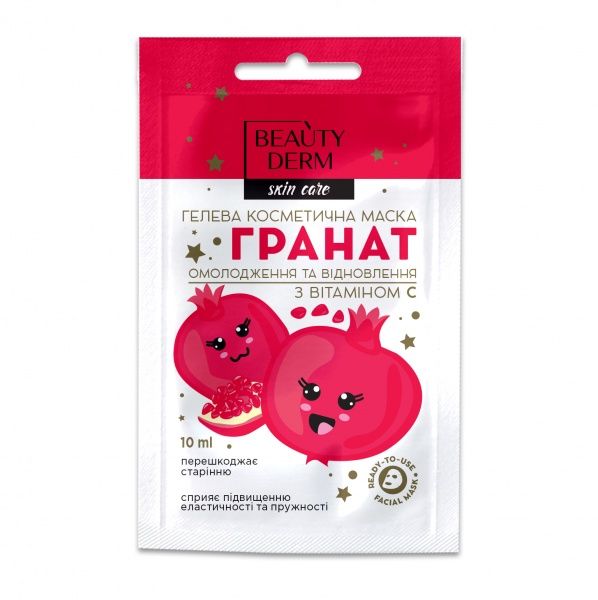 Маска для обличчя Beauty Derm гелева з гранатом та вітаміном С 10 мл
