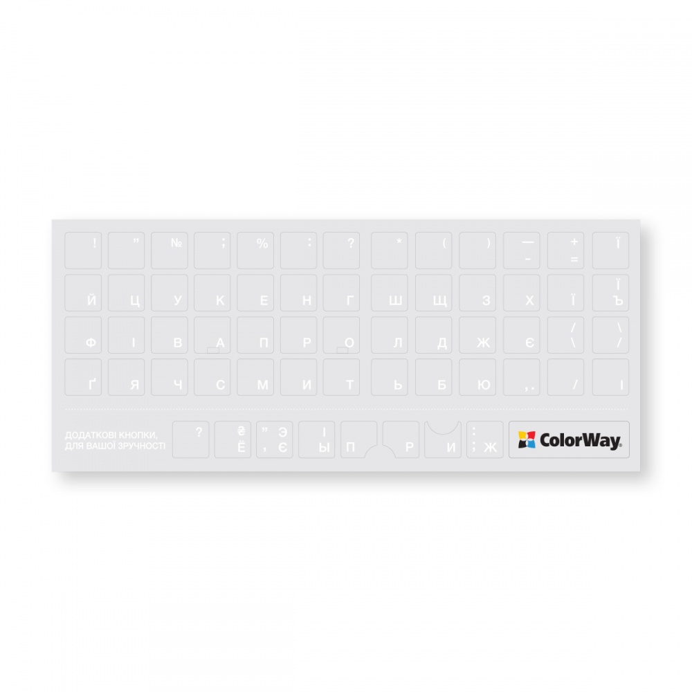 Наклейки на клавиатуру ColorWay прозрачный/белый (CW-BNW)