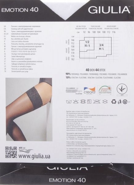 Панчохи Giulia bianco EMOTION р. 3/4 40 den білий 