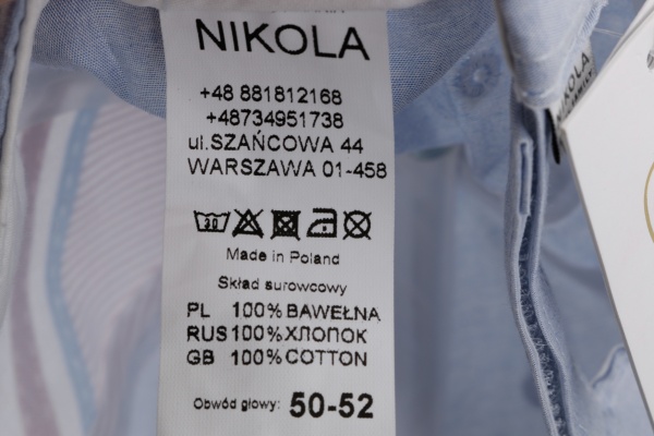 Кепка для мальчиков Pampona 21 L 21 р.50 светлый джинс 