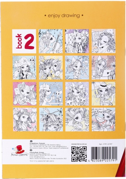 Раскраска Art studio of happiness 148х210 мм А4 в ассортименте