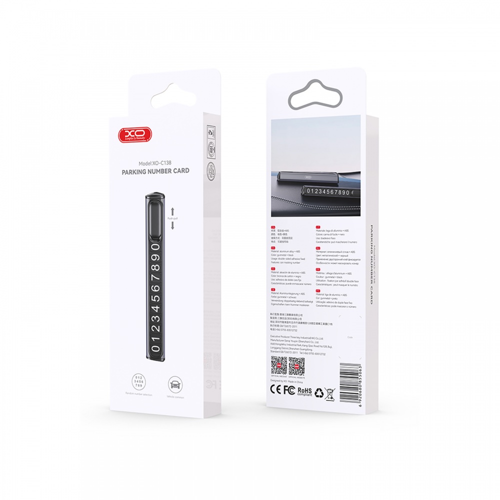 Табличка інформаційна Xo C138