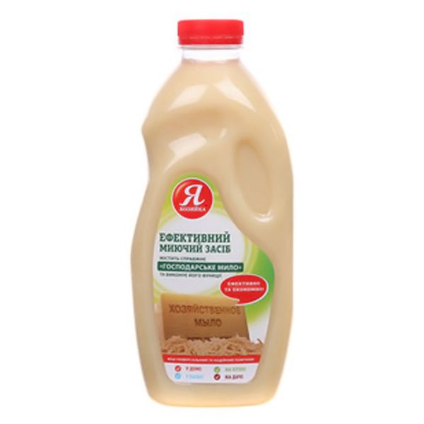 Мыло хозяйственное жидкое Я хозяйка 1 л