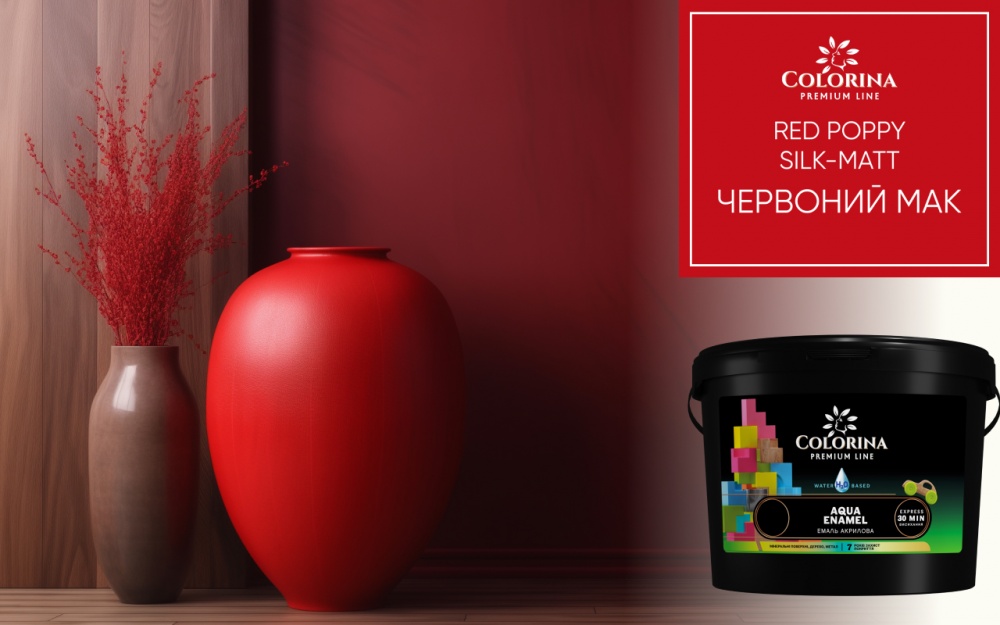 Эмаль акриловая COLORINA AQUA ENAMEL лайм шелковистый мат 0,9л