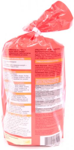 Хлебцы ТМ Жменька рисовые с семенами тыквы 100 г (4820152181220)