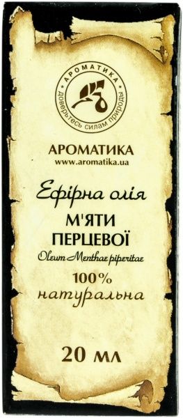 Эфирное масло Ароматика М’яти перцевої 20 мл 