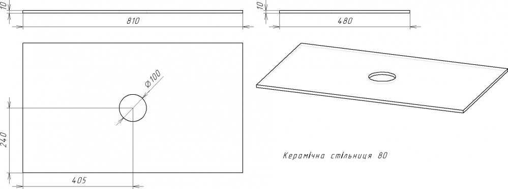 Столешница Сансервіс Marble 80