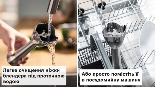 Блендер заглибний Bosch ErgoMaster MSM6M821 