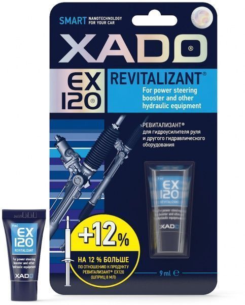 Ревіталізант XADO для гідропідсилювача керма EX120 9 мл