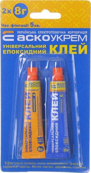 Клей эпоксидный АСКОУКРЕМ A.HE-2-8 2 шт. 8 г
