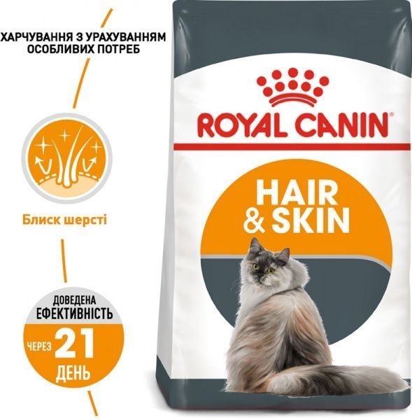 Корм Royal Canin Hair and Skin Care 4 кг