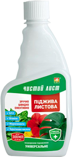 Удобрение Чистий Лист поджива листовая универсальная 300 мл (съемный блок)