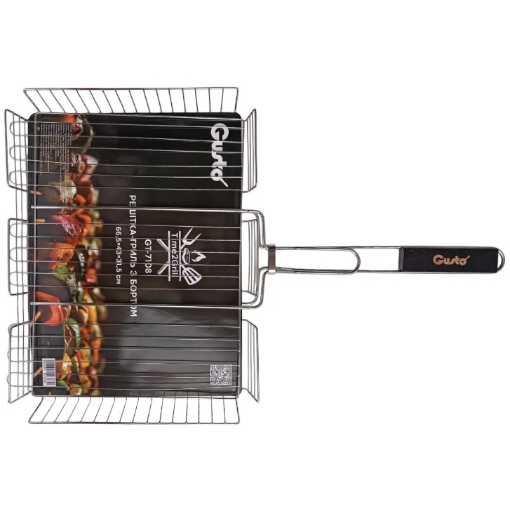 Решітка-гриль Gusto 'Time2Grill' з бортом 66.5x43x31.5 см