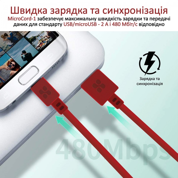 Кабель Promate MicroCord-1 USB-microUSB 2А 1,2 м червоний (microcord-1.maroon) 