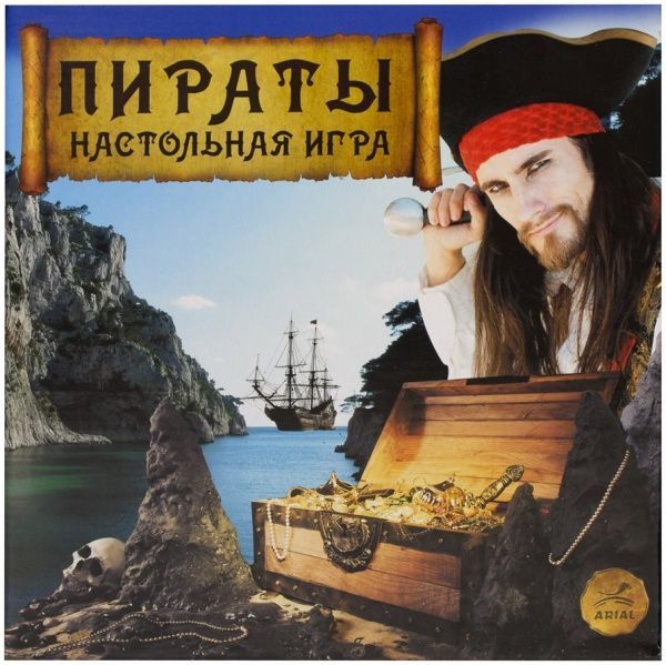 Игра настольная Arial Пираты 4820059911234
