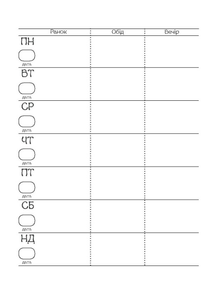 Нотатник кота Інжира синьо-жовтий