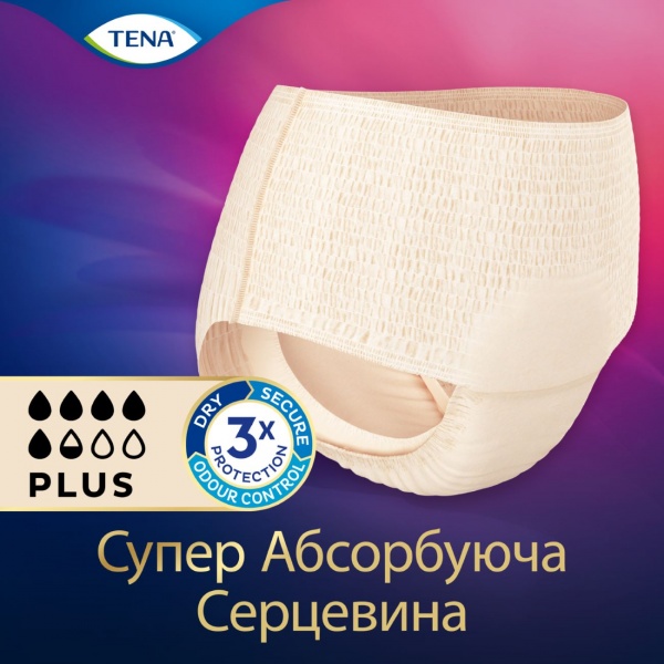 Трусы урологические для женщин Tena Lady Pants Plus Creme Large 8 шт.