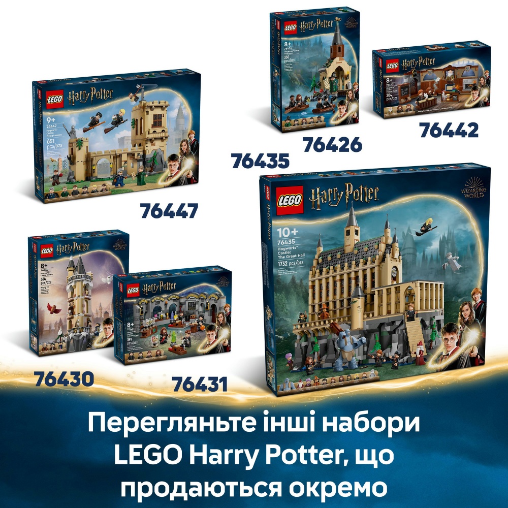 Конструктор LEGO Harry Potter Приключения на Рыцарском автобусе 76446