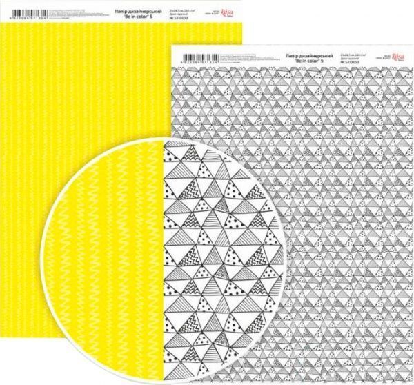 Папір для дизайну двосторонній матовий Be in color 5 А4 200 г/кв.м Rosa Talent