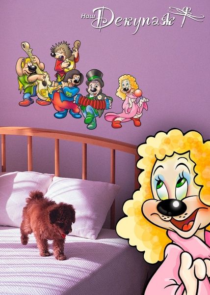 Декоративна наліпка Оркестр