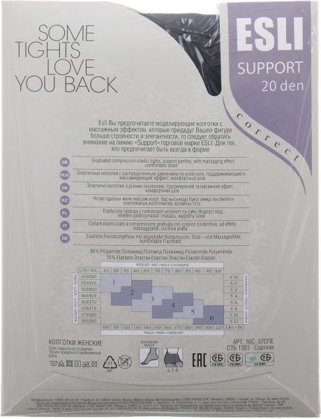 Колготки женские ESLI Support р. 3 черный 2 шт. 