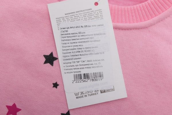 Свитшот ALG р.122 светло-розовый 621445 