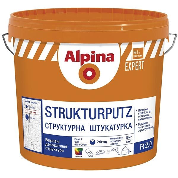 Декоративна штукатурка короїд Alpina Expert Strukturputz R2,0 16 кг білий