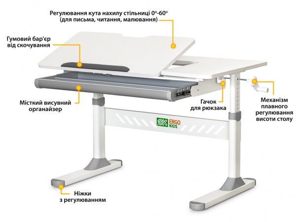 Дитячий стіл ErgoKids TH-310 Lite Grey білий / сірий