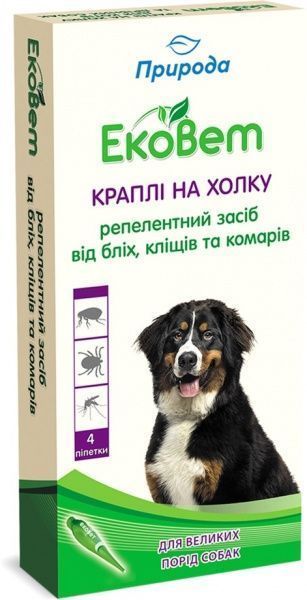 Капли Природа для больших собак 2 мл PR241112