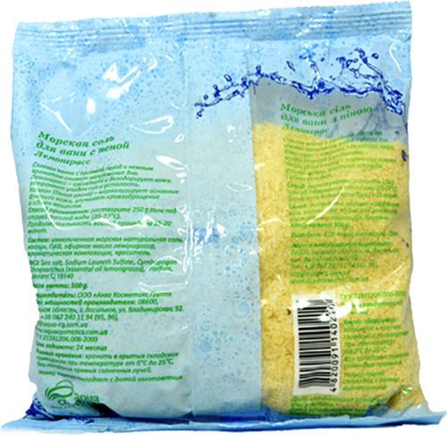 Сіль для ванни Желана з піною Лемонграс 500 г