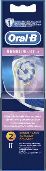 Змінні насадки для електричної щітки Braun Oral-B Sensi Ultrathin