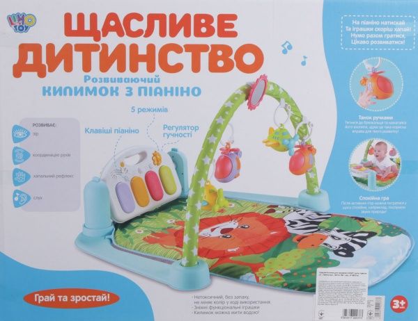 Розвиваючий килимок Limo Toy для немовлят M 5471 ODT111545