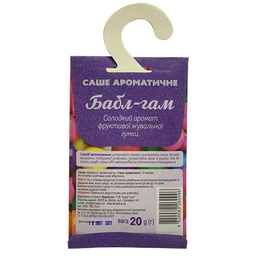Ароматическое саше Бабл-гам 