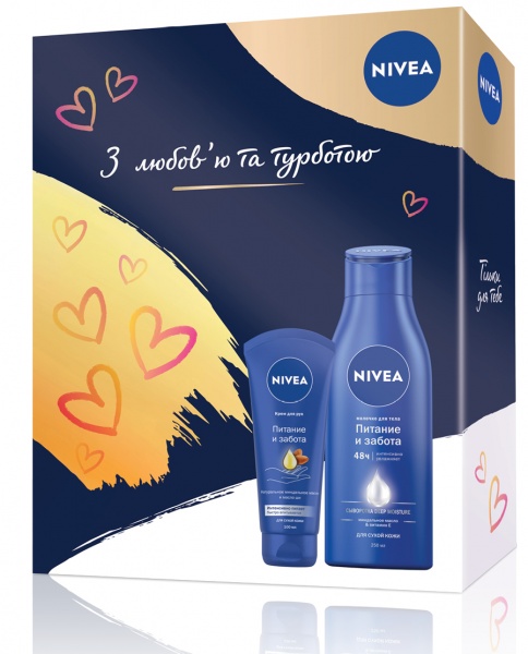 Косметичний набір для жінок Nivea Живлення та тyрбота 2021
