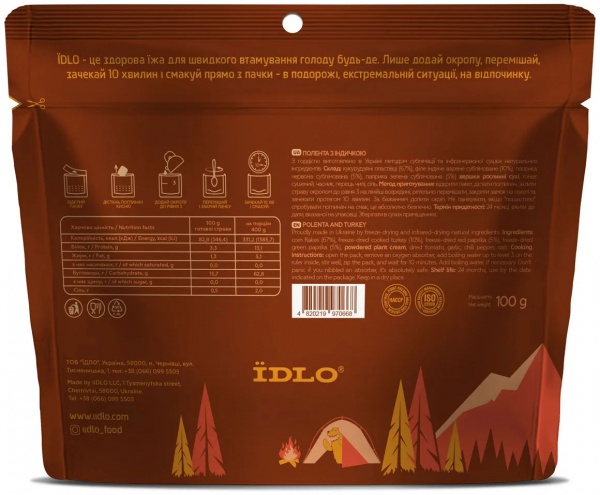 Каша ЇDLO Полента з індичкою ID OZMSUB08