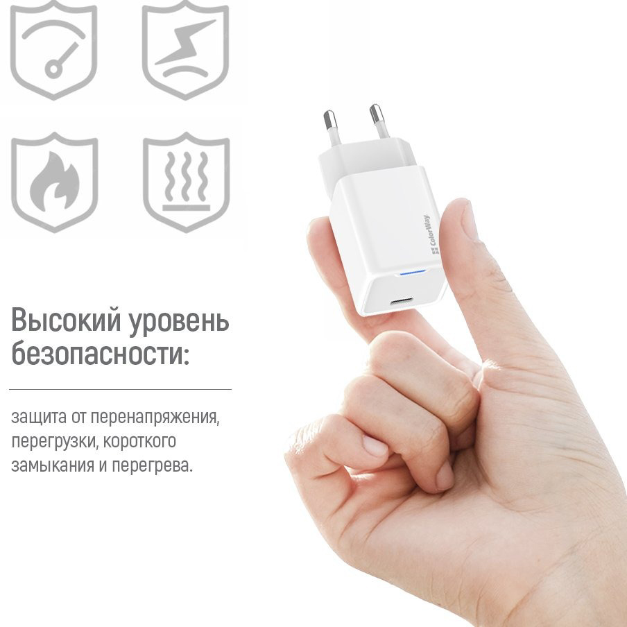 Сетевое зарядное устройство ColorWay GaN Mini 45W PD Port PPS USB-C белый (CW-CHS057PD-WT)
