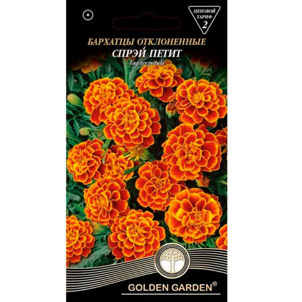 Семена Golden Garden бархатцы отклоненные Спрей Петит 0,5 г