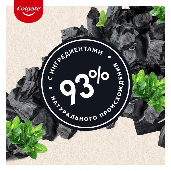 Зубна паста Colgate Naturals Ефективне відбілювання з вугіллям 75 мл