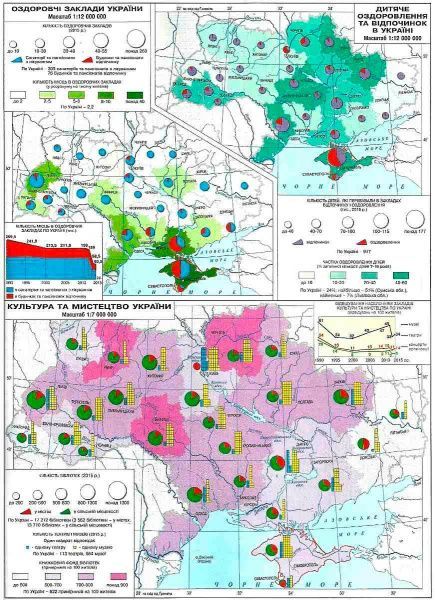 Атлас Географія України для 9 класу АНТЕКС.К