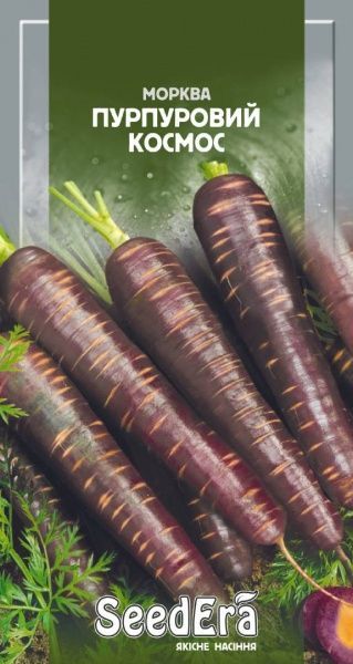 Насіння Seedera морква столова Пурпуровий космос 100 шт.